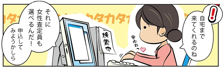 毛皮買取・石川県で高価買取・高額査定ならココがいい!