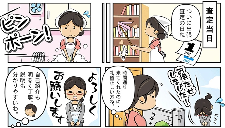 毛皮買取・石川県で高価買取・高額査定ならココがいい!